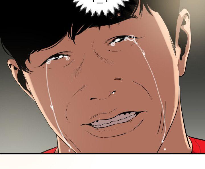 [韩国漫画] Super Dick 奇幻,熟女人妻,巨乳大奶#[20P]-14