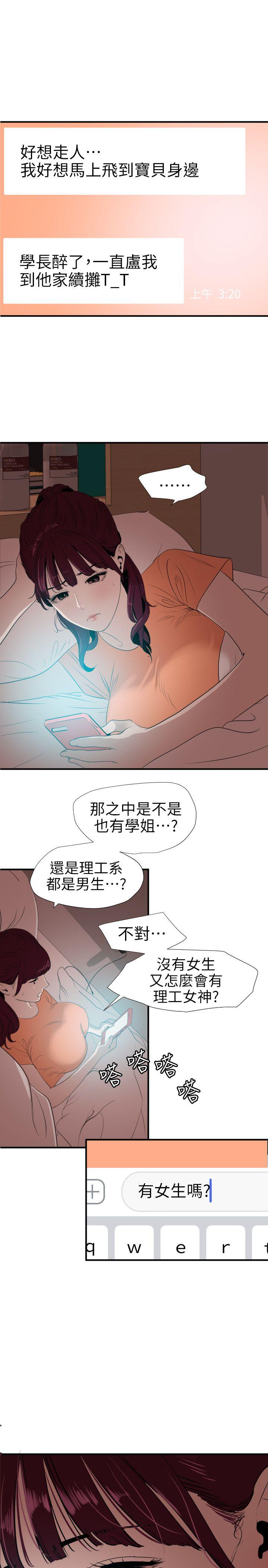 [韩国漫画] Super Dick 奇幻,熟女人妻,巨乳大奶#[16P]-1