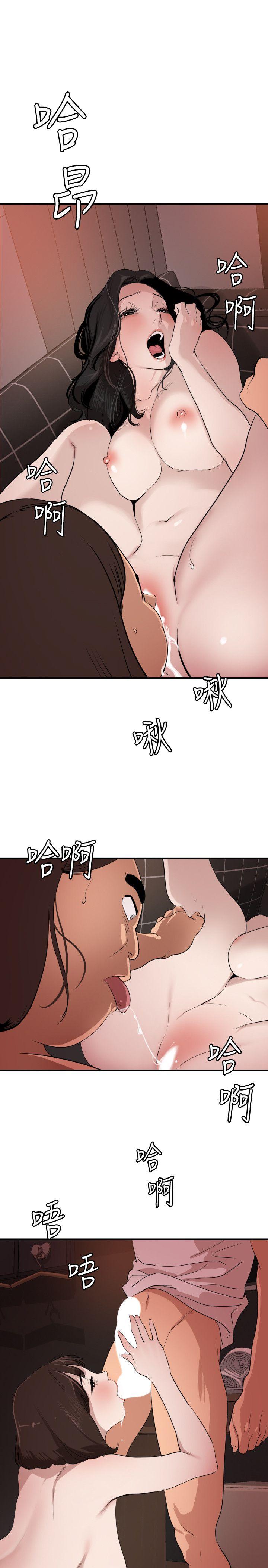 [韩国漫画] Super Dick 奇幻,熟女人妻,巨乳大奶#[16P]-14