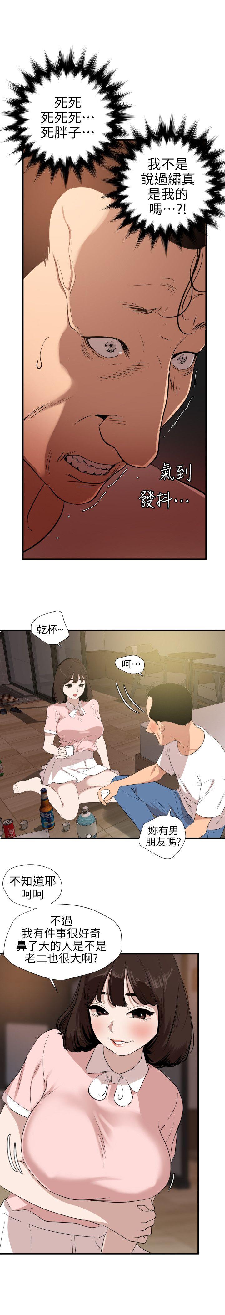 [韩国漫画] Super Dick 奇幻,熟女人妻,巨乳大奶#[16P]-5