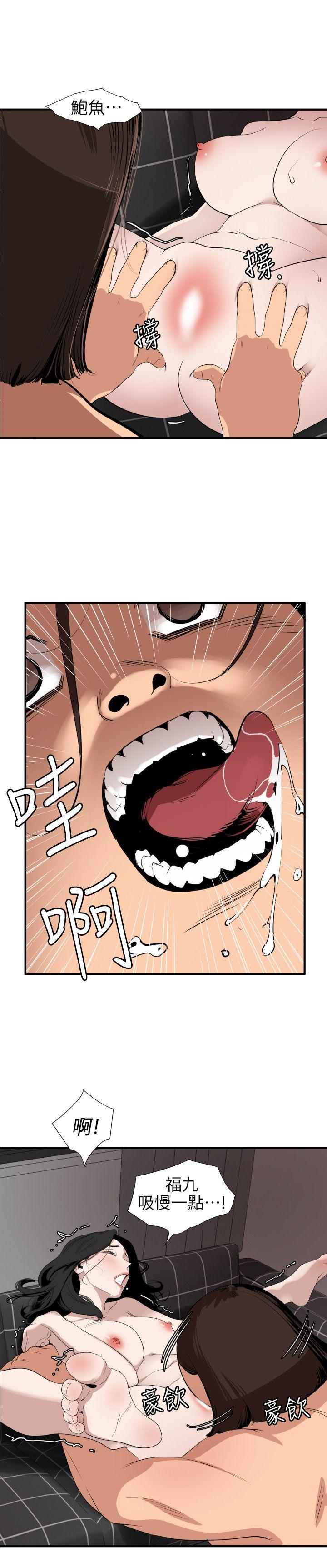 [Manhwa] Super Dick Fantasy, mature woman, big breasts#[19P]-4