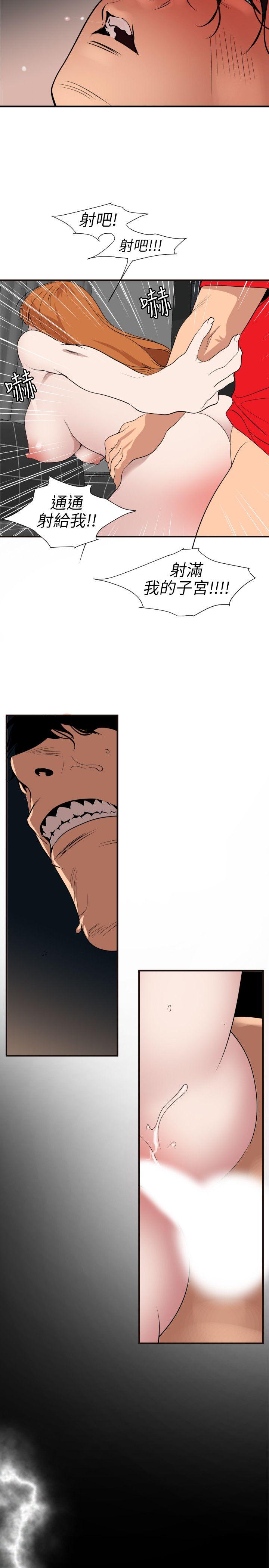 [Manhwa] Super Dick Fantasy, mature woman, big breasts#[25P]-14
