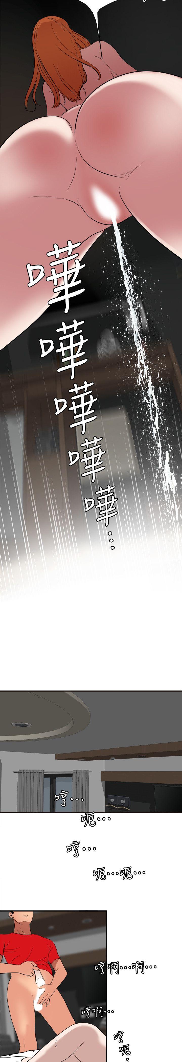 [Manhwa] Super Dick Fantasy, mature woman, big breasts#[25P]-21