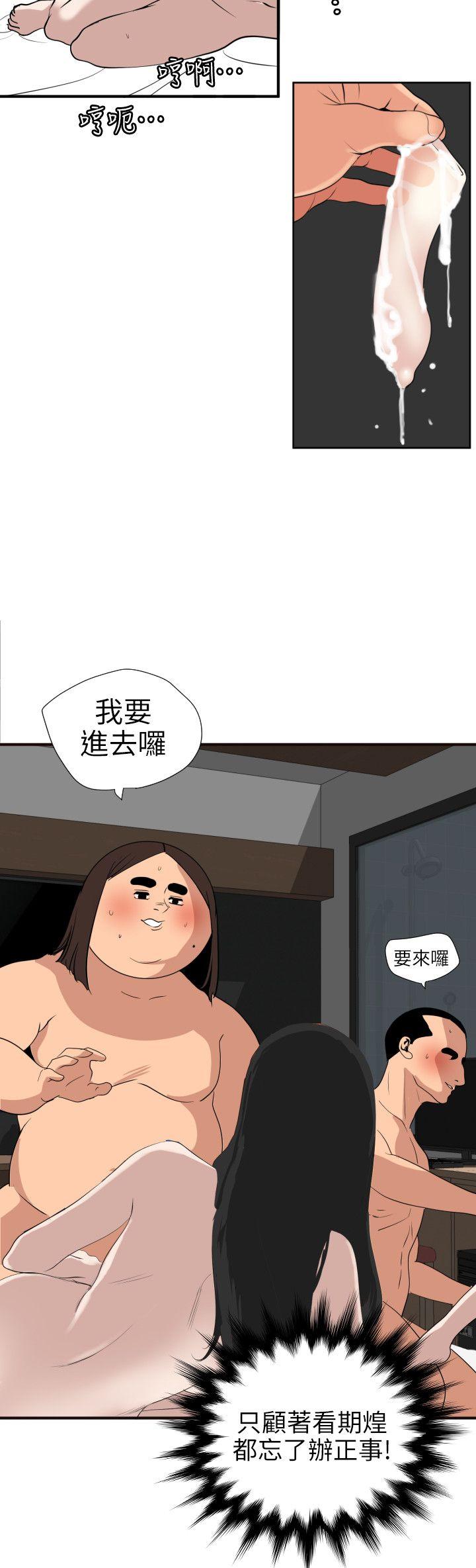 [Manhwa] Super Dick Fantasy, mature woman, big breasts#[25P]-22