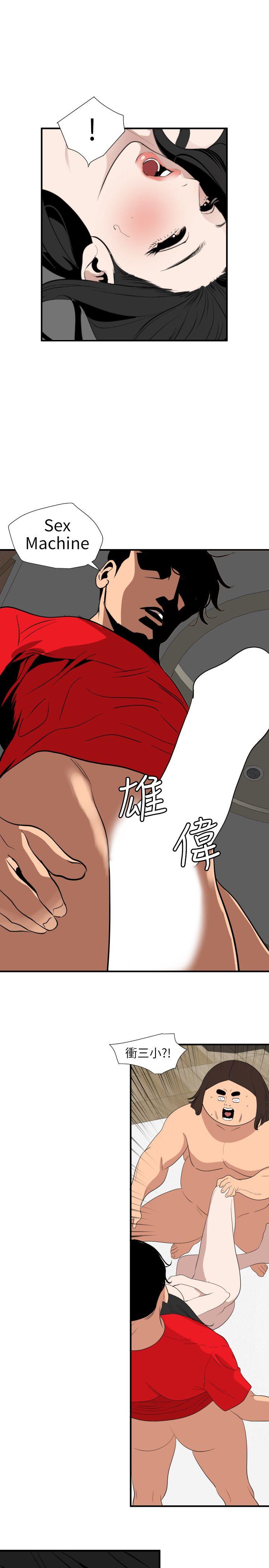 [Manhwa] Super Dick Fantasy, mature woman, big breasts#[25P]-23