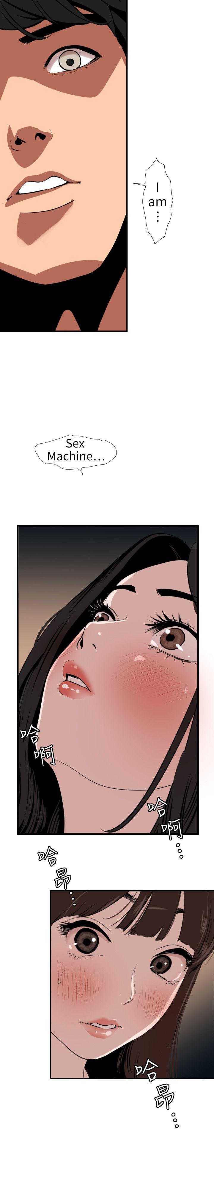 [Manhwa] Super Dick Fantasy, mature woman, big breasts#[25P]-24