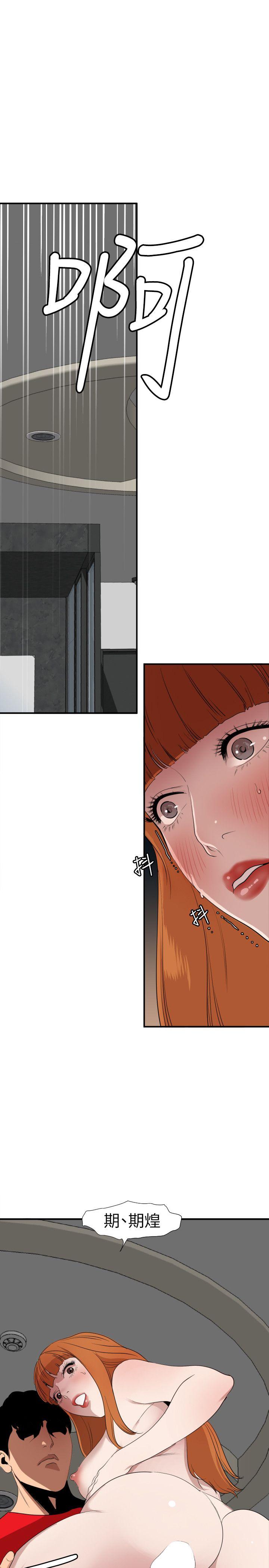 [Manhwa] Super Dick Fantasy, mature woman, big breasts#[25P]-5