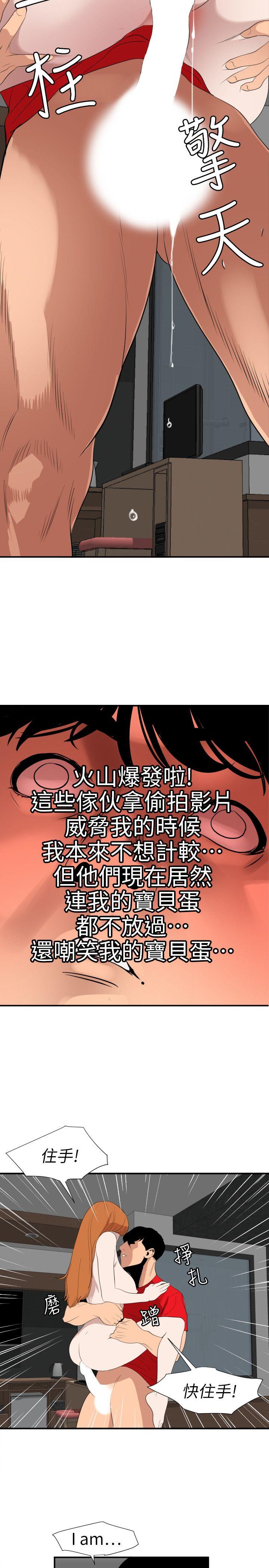 [Manhwa] Super Dick Fantasy, mature woman, big breasts#[25P]-6