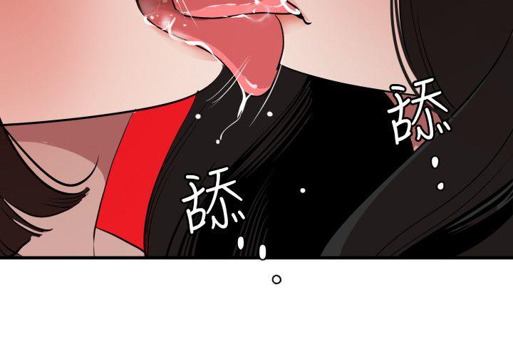 [Manhwa] Super Dick Fantasy, mature woman, big breasts#[22P]-11
