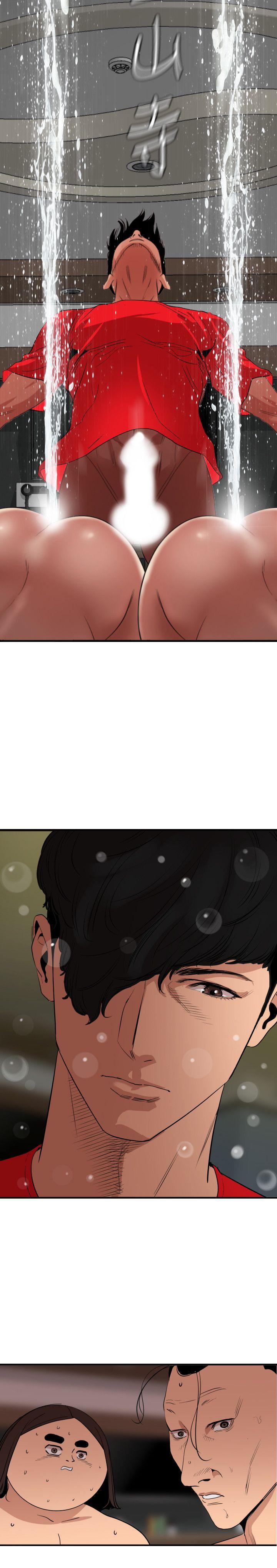[Manhwa] Super Dick Fantasy, mature woman, big breasts#[22P]-17