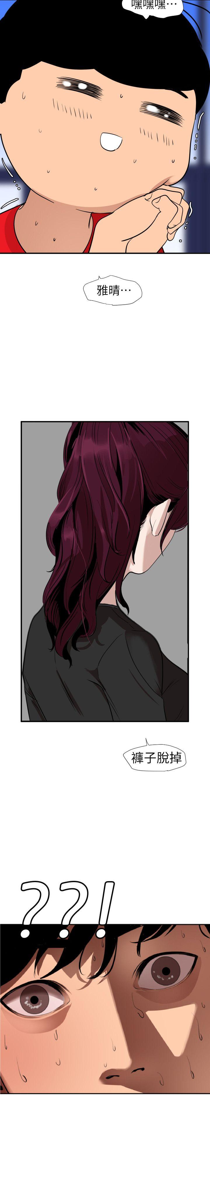 [Manhwa] Super Dick Fantasy, mature woman, big breasts#[22P]-21