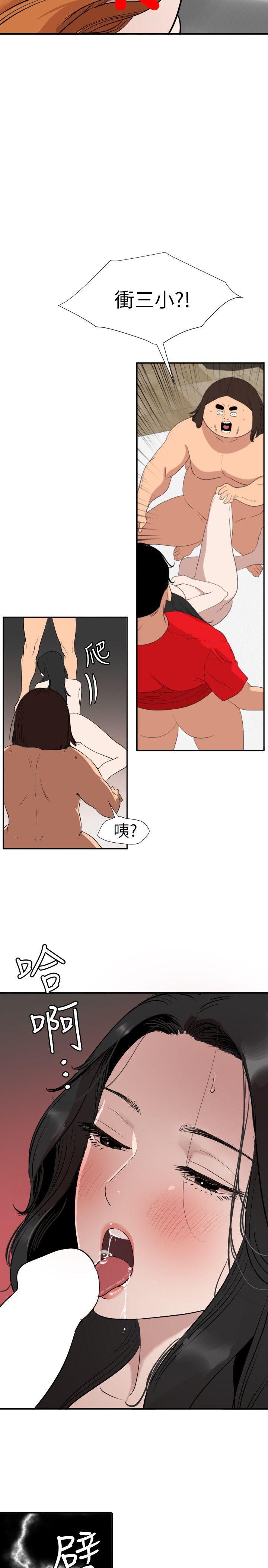 [Manhwa] Super Dick Fantasy, mature woman, big breasts#[22P]-3