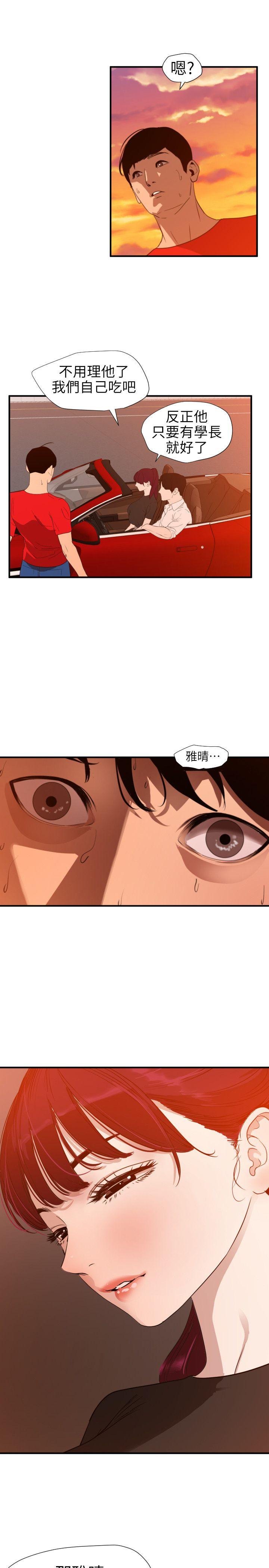 [韩国漫画] Super Dick 奇幻,熟女人妻,巨乳大奶#[23P]-16