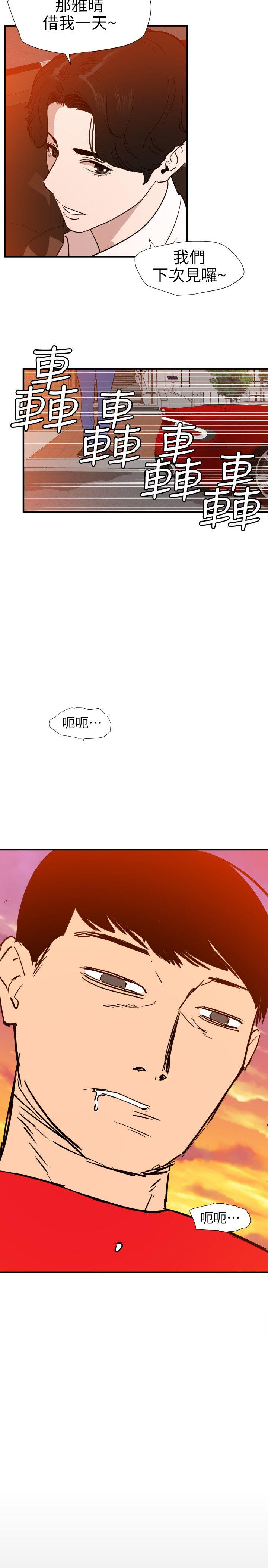 [韩国漫画] Super Dick 奇幻,熟女人妻,巨乳大奶#[23P]-17
