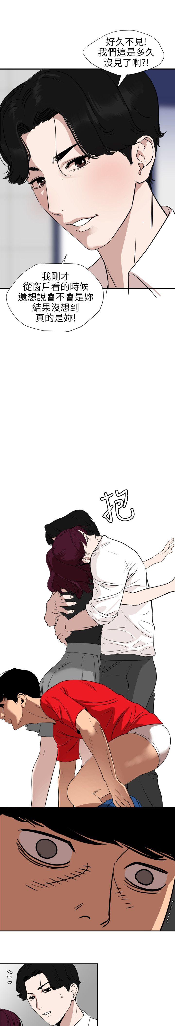 [韩国漫画] Super Dick 奇幻,熟女人妻,巨乳大奶#[23P]-9