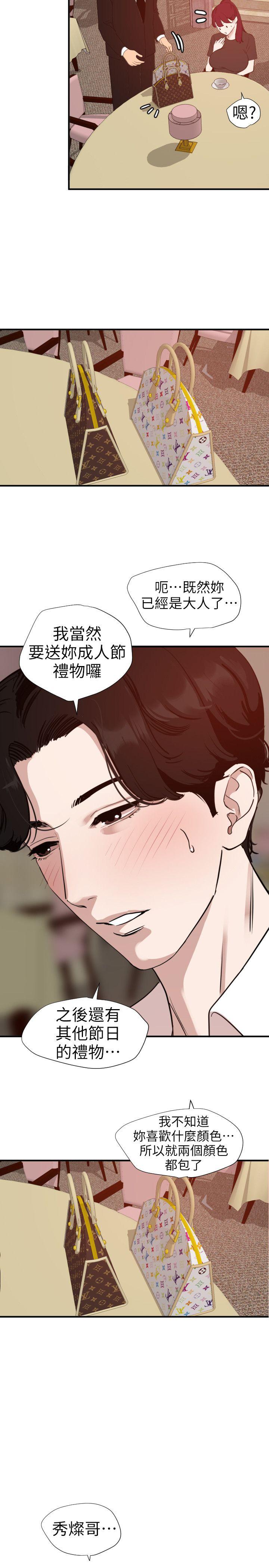 [Manhwa] Super Dick Fantasy, mature woman, big breasts#[19P]-10