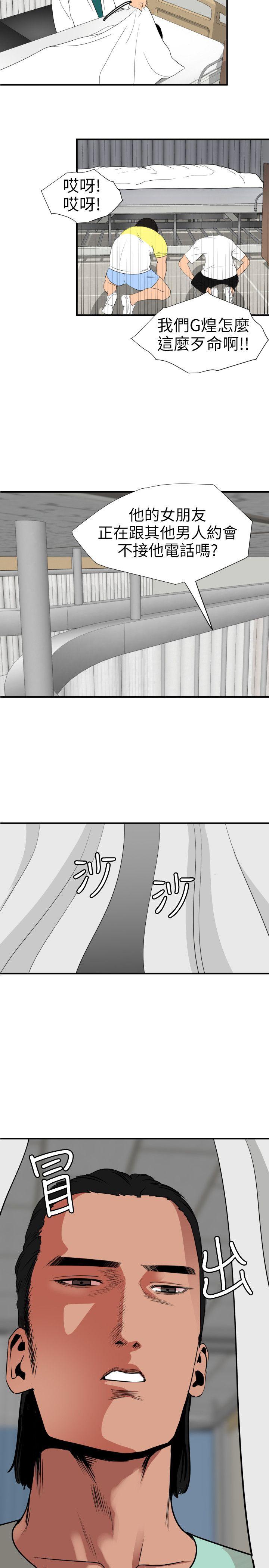 [Manhwa] Super Dick Fantasy, mature woman, big breasts#[19P]-14