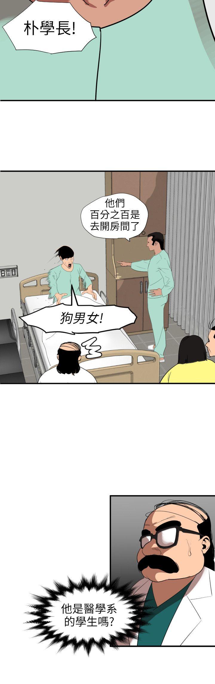 [Manhwa] Super Dick Fantasy, mature woman, big breasts#[19P]-15