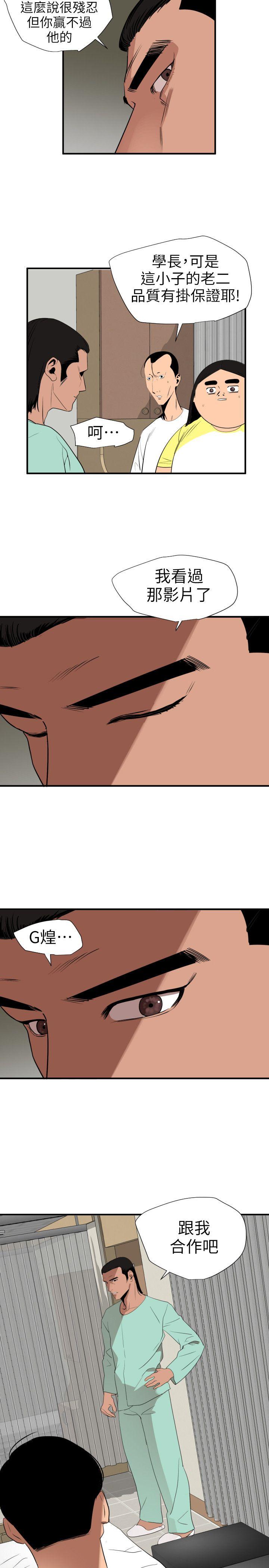 [Manhwa] Super Dick Fantasy, mature woman, big breasts#[19P]-17
