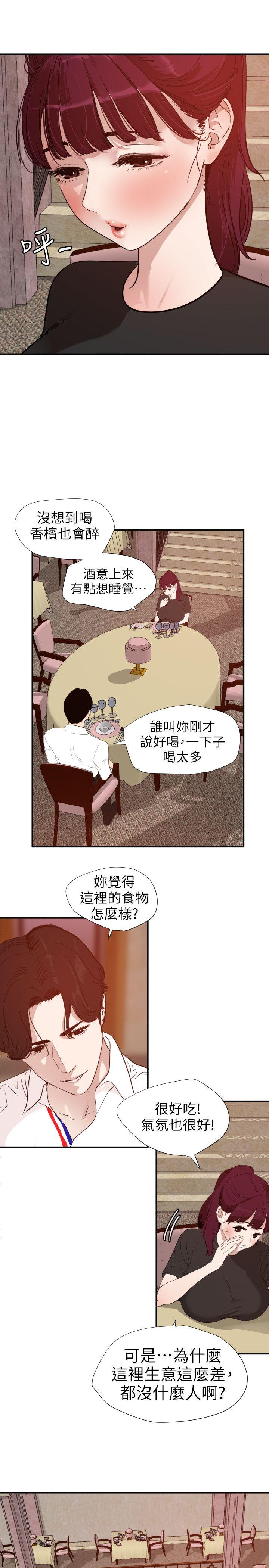 [Manhwa] Super Dick Fantasy, mature woman, big breasts#[19P]-7