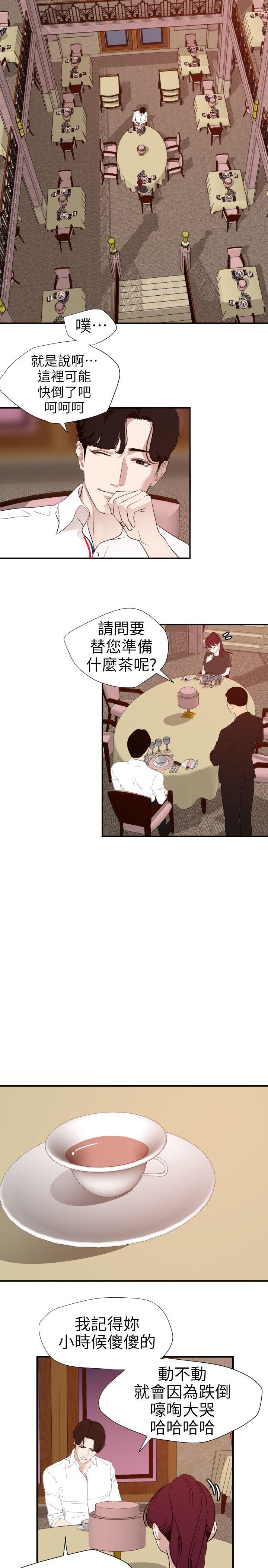 [Manhwa] Super Dick Fantasy, mature woman, big breasts#[19P]-8