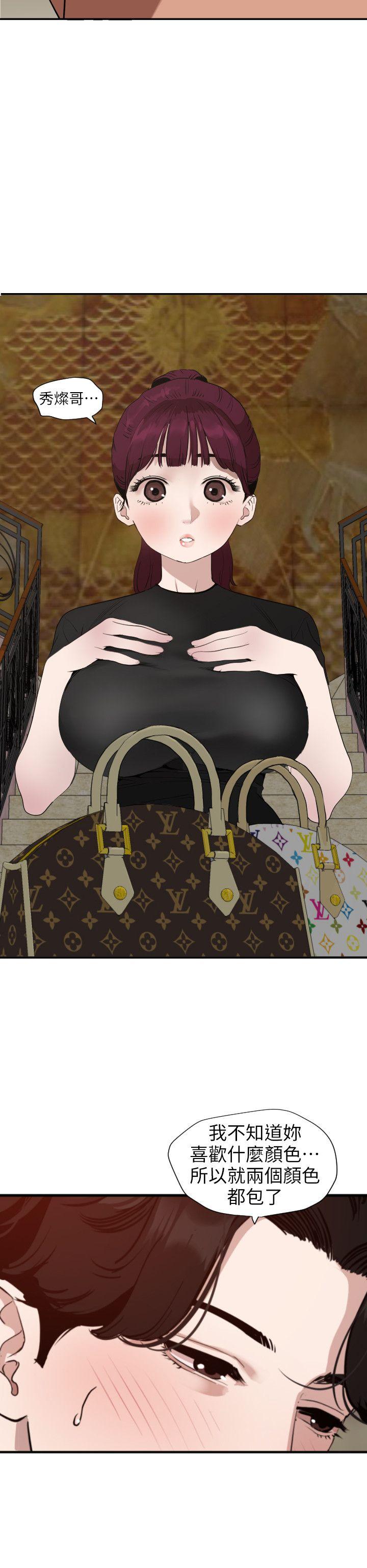 [韩国漫画] Super Dick 奇幻,熟女人妻,巨乳大奶#[18P]-13