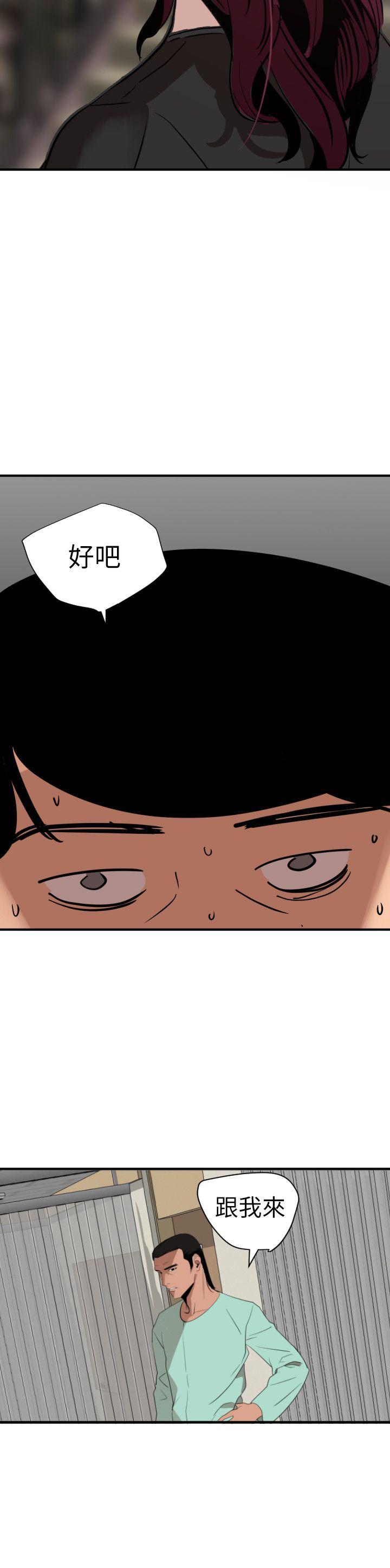 [韩国漫画] Super Dick 奇幻,熟女人妻,巨乳大奶#[18P]-17