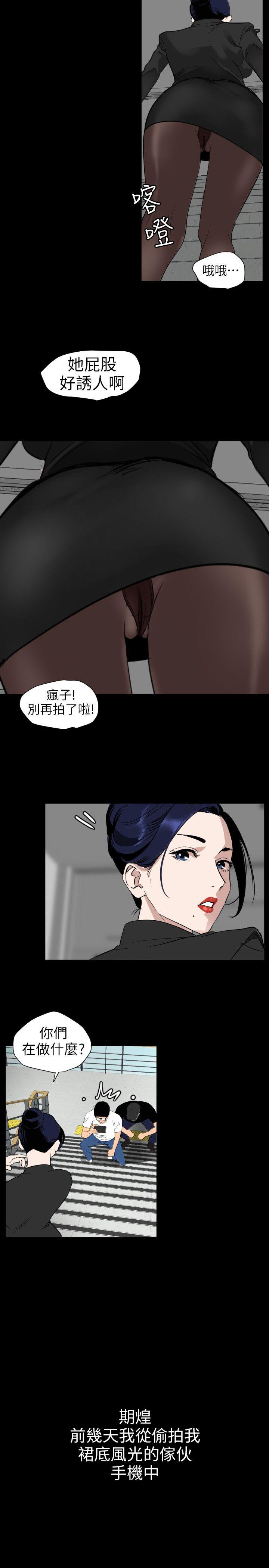 [韩国漫画] Super Dick 奇幻,熟女人妻,巨乳大奶#[18P]-3