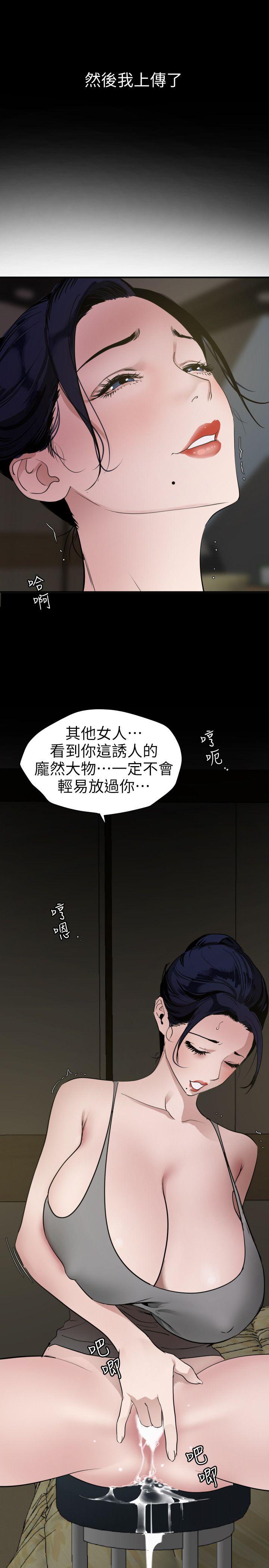 [韩国漫画] Super Dick 奇幻,熟女人妻,巨乳大奶#[18P]-6