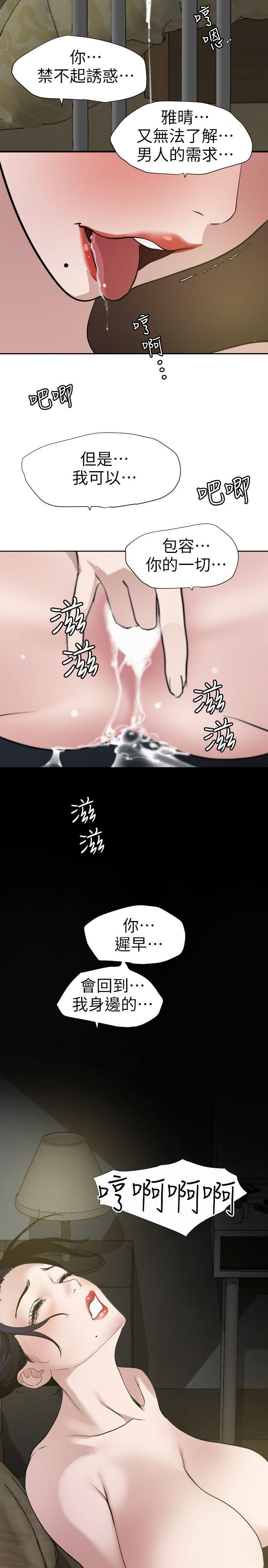[韩国漫画] Super Dick 奇幻,熟女人妻,巨乳大奶#[18P]-7
