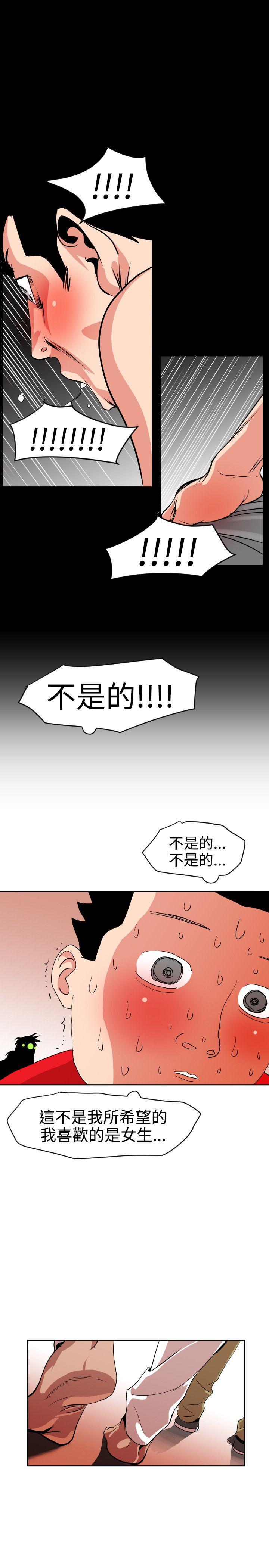 [Manhwa] Super Dick Fantasy, mature woman, big breasts#[23P]-14