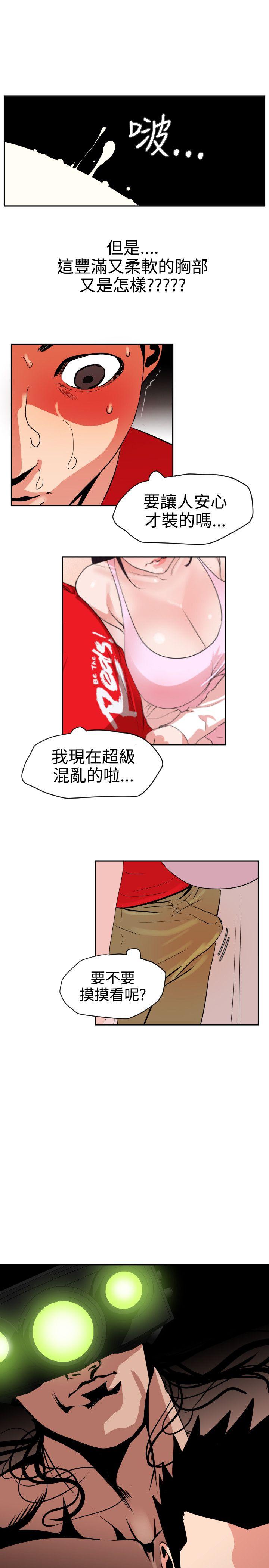[Manhwa] Super Dick Fantasy, mature woman, big breasts#[23P]-15