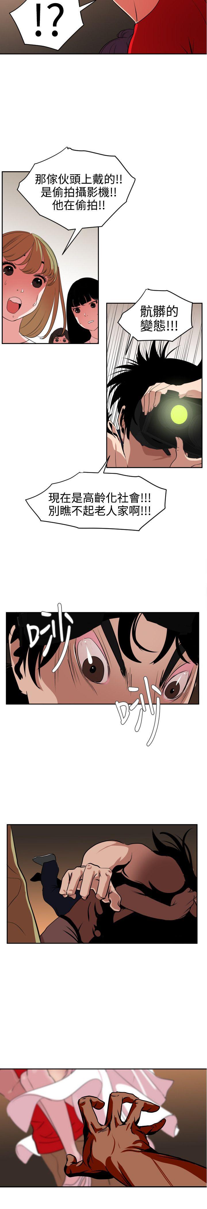 [Manhwa] Super Dick Fantasy, mature woman, big breasts#[23P]-17