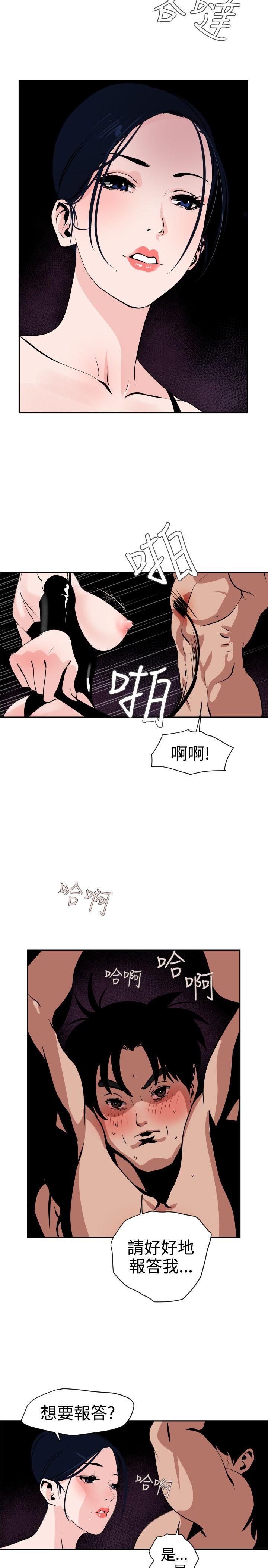 [Manhwa] Super Dick Fantasy, mature woman, big breasts#[23P]-2