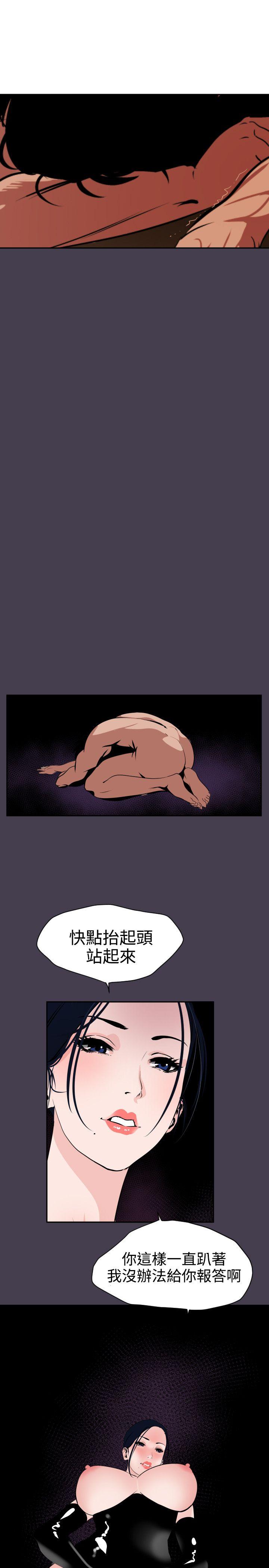 [Manhwa] Super Dick Fantasy, mature woman, big breasts#[23P]-20