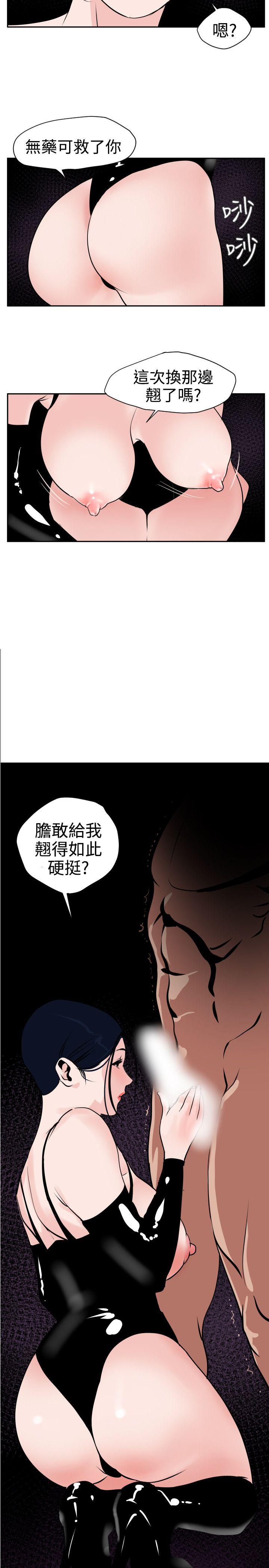 [Manhwa] Super Dick Fantasy, mature woman, big breasts#[23P]-4