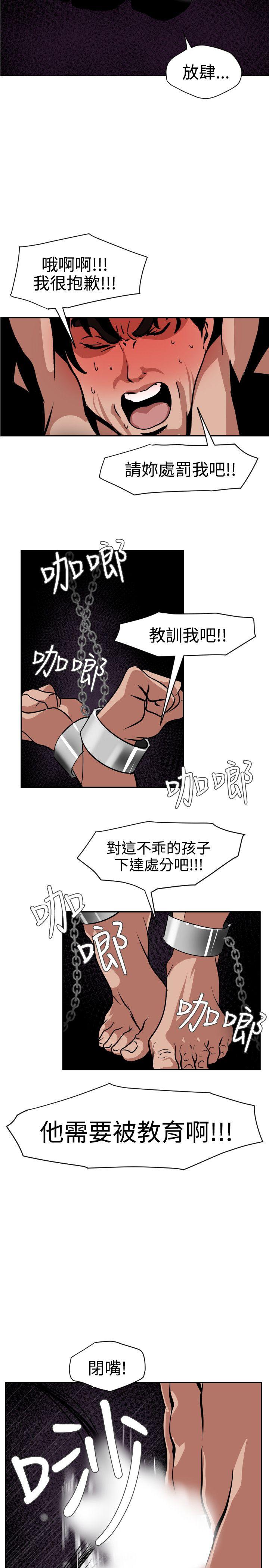 [Manhwa] Super Dick Fantasy, mature woman, big breasts#[23P]-5