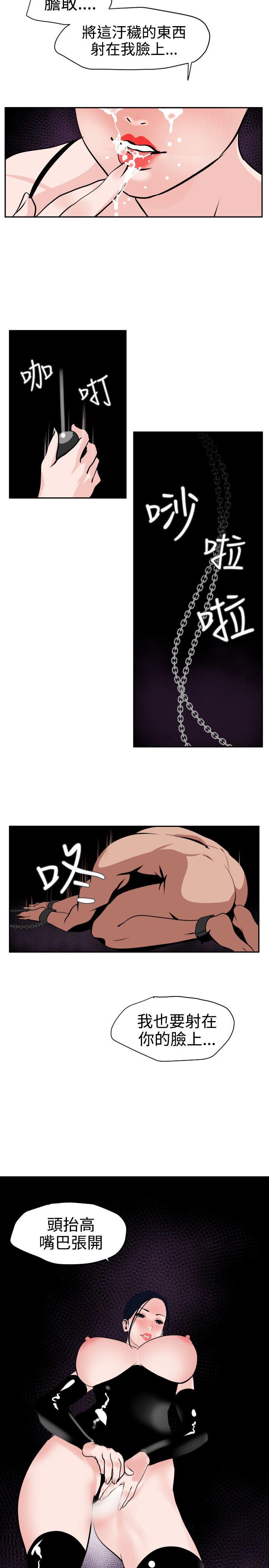 [Manhwa] Super Dick Fantasy, mature woman, big breasts#[23P]-8
