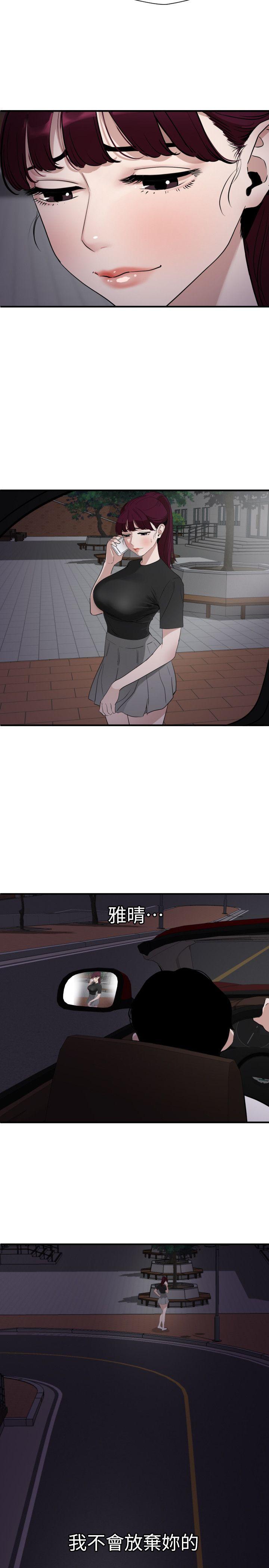 [韩国漫画] Super Dick 奇幻,熟女人妻,巨乳大奶#[18P]-7