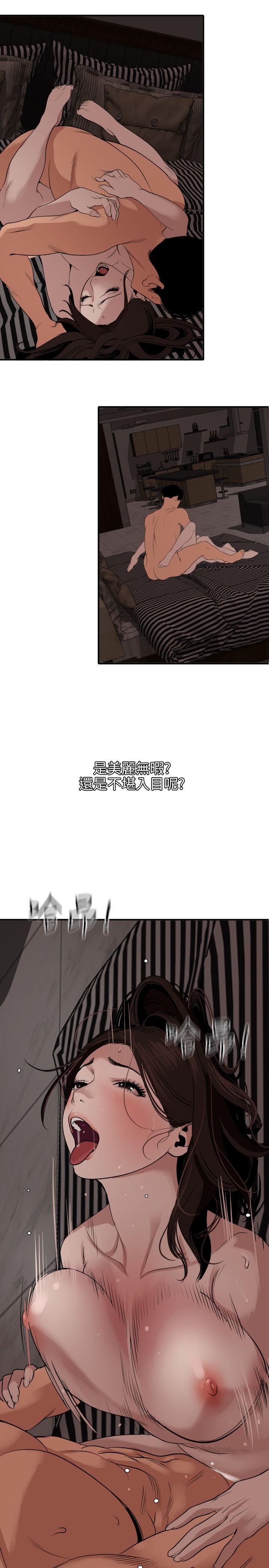 [韩国漫画] Super Dick 奇幻,熟女人妻,巨乳大奶#[22P]-8