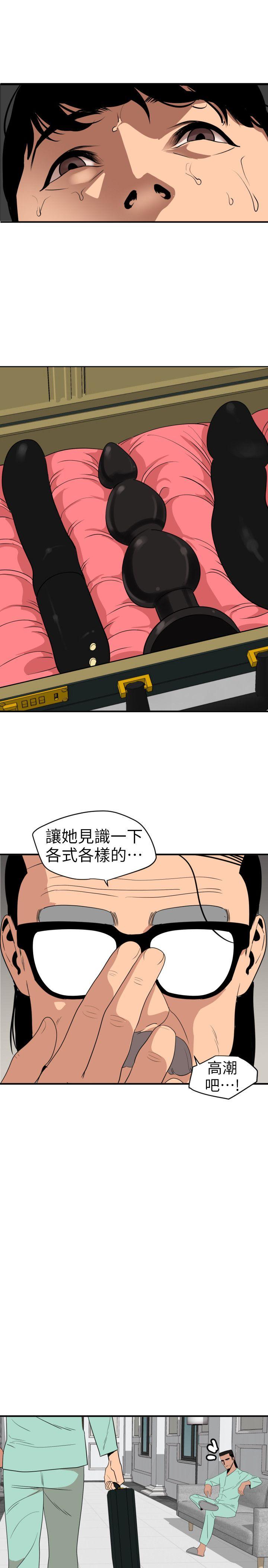 [韩国漫画] Super Dick 奇幻,熟女人妻,巨乳大奶#[22P]-1