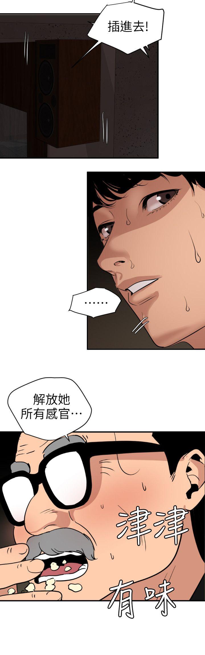 [韩国漫画] Super Dick 奇幻,熟女人妻,巨乳大奶#[22P]-17