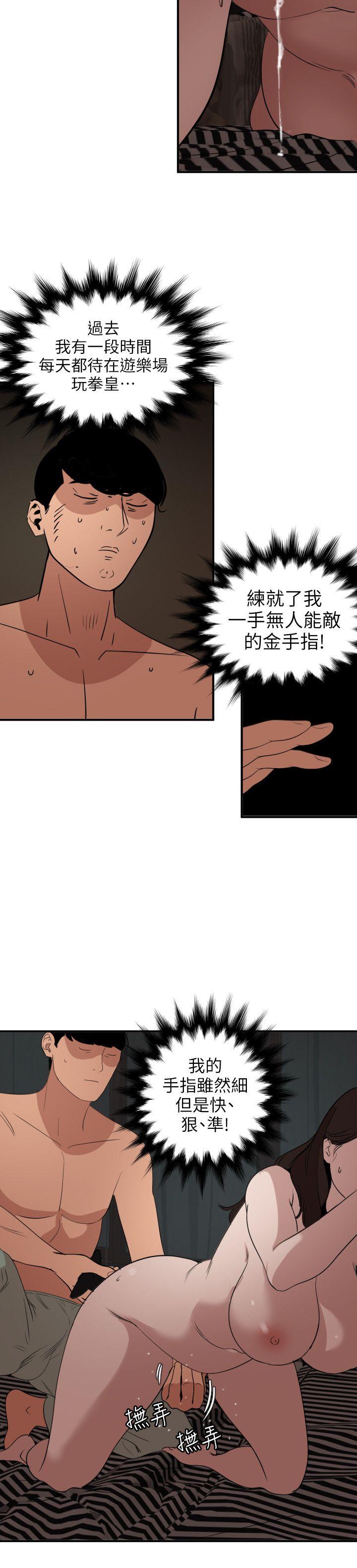 [韩国漫画] Super Dick 奇幻,熟女人妻,巨乳大奶#[22P]-8