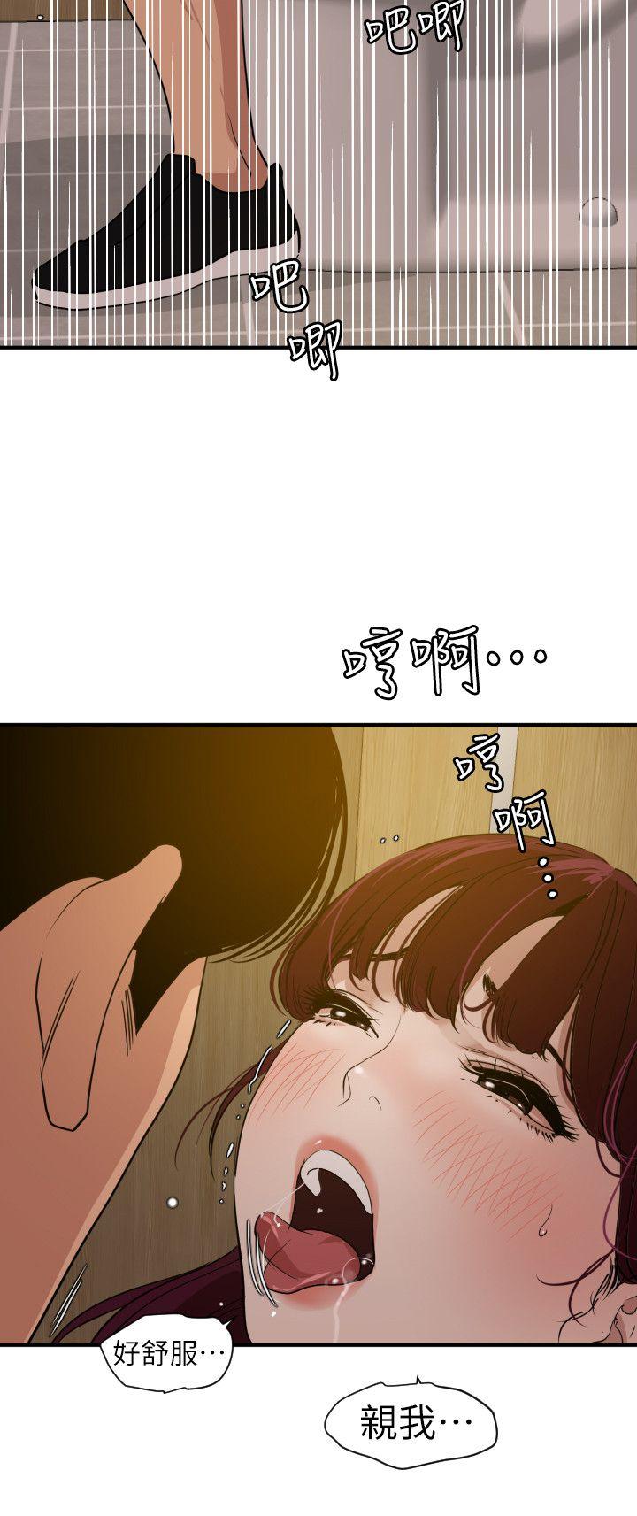[韩国漫画] Super Dick 奇幻,熟女人妻,巨乳大奶#[23P]-10
