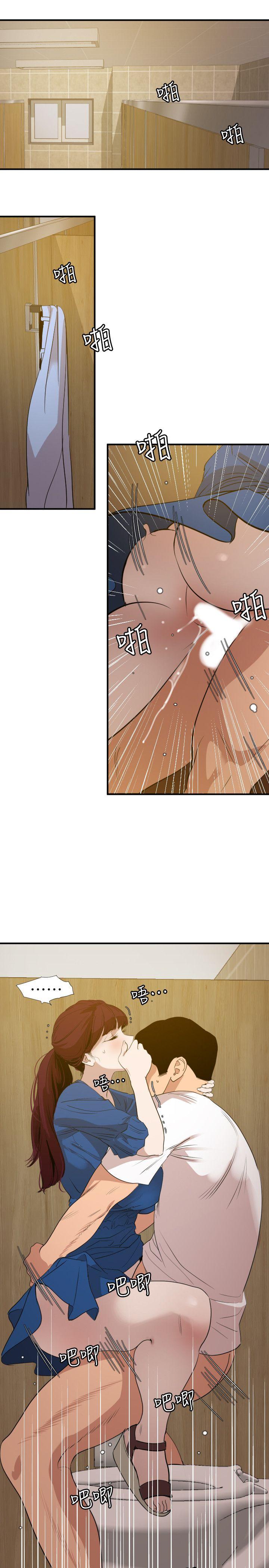 [韩国漫画] Super Dick 奇幻,熟女人妻,巨乳大奶#[23P]-9