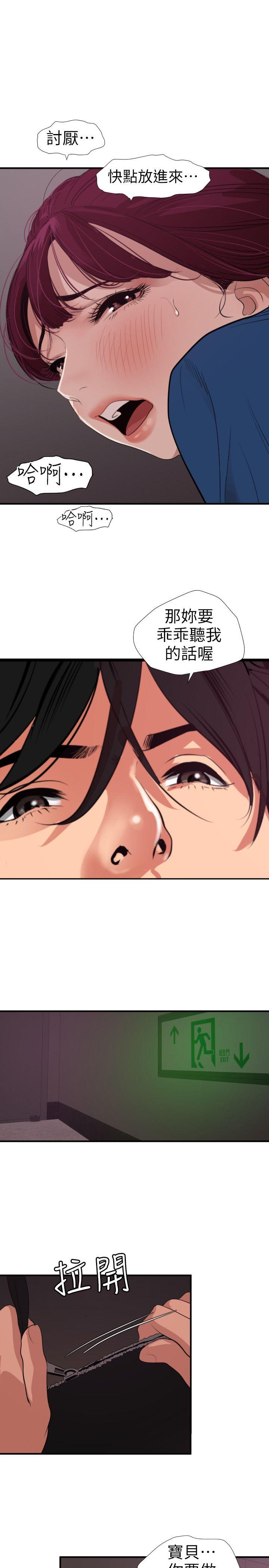 [韩国漫画] Super Dick 奇幻,熟女人妻,巨乳大奶#[21P]-1
