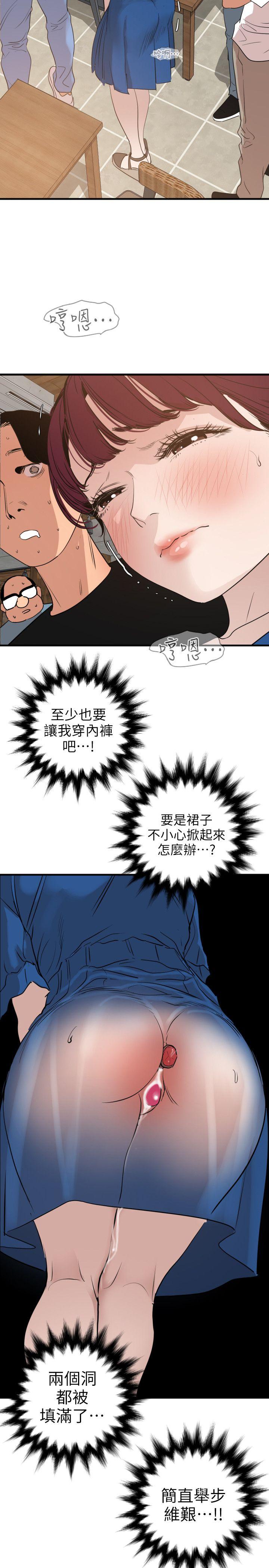 [韩国漫画] Super Dick 奇幻,熟女人妻,巨乳大奶#[21P]-12
