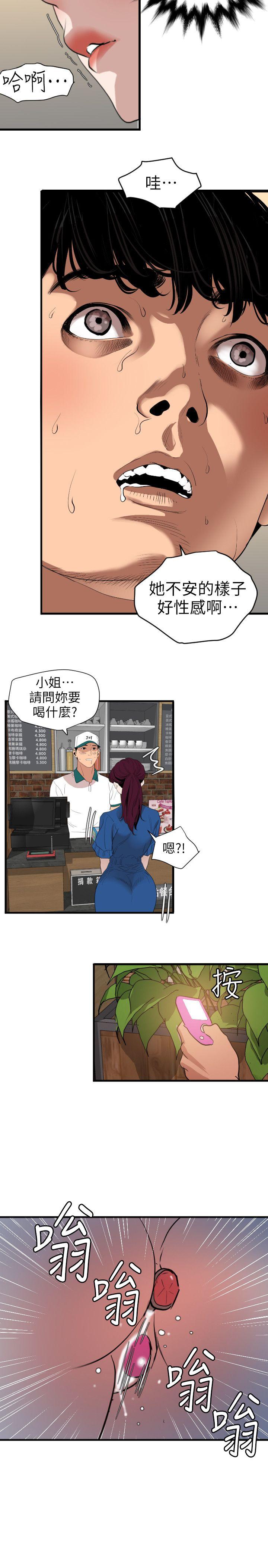 [韩国漫画] Super Dick 奇幻,熟女人妻,巨乳大奶#[21P]-14