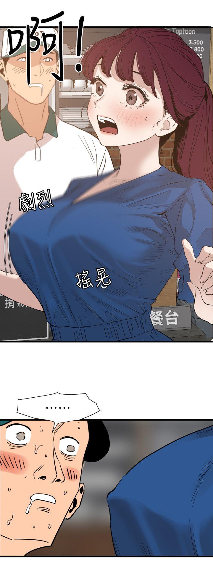[韩国漫画] Super Dick 奇幻,熟女人妻,巨乳大奶#[21P]-15