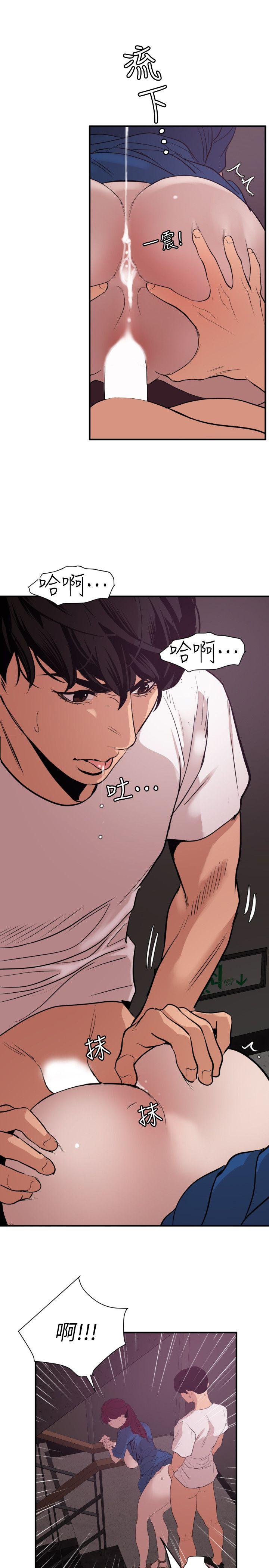 [韩国漫画] Super Dick 奇幻,熟女人妻,巨乳大奶#[21P]-6